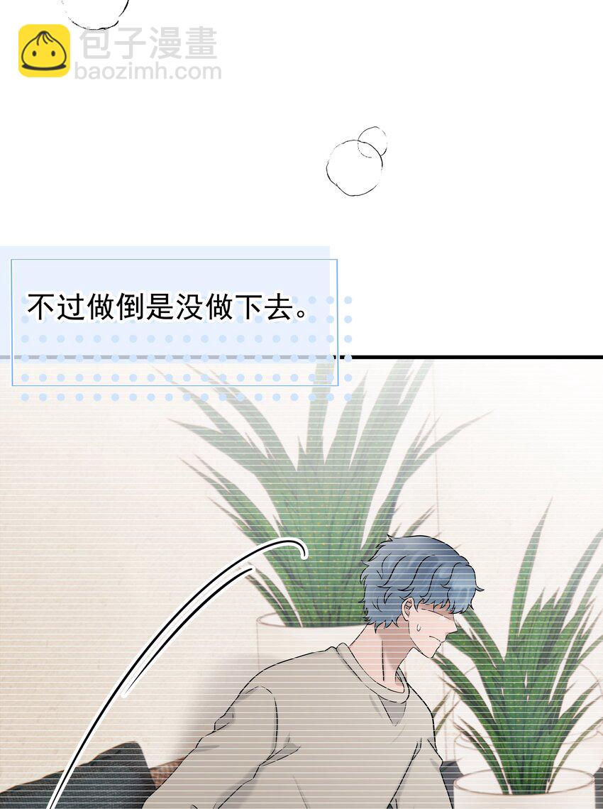 58第58话 搬回了以前的房子-第59话