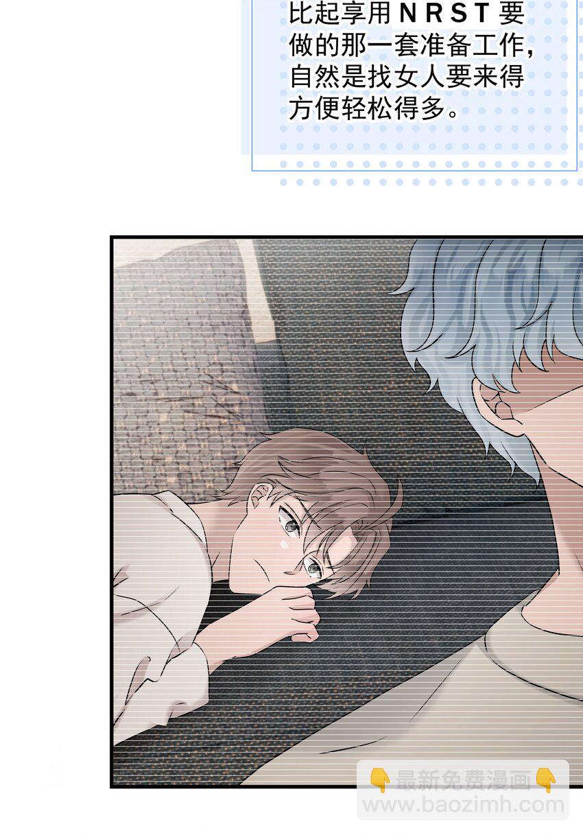 58第58话 搬回了以前的房子-第59话