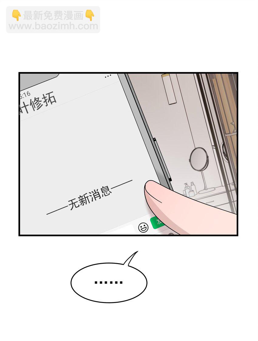 58第58话 搬回了以前的房子-第59话