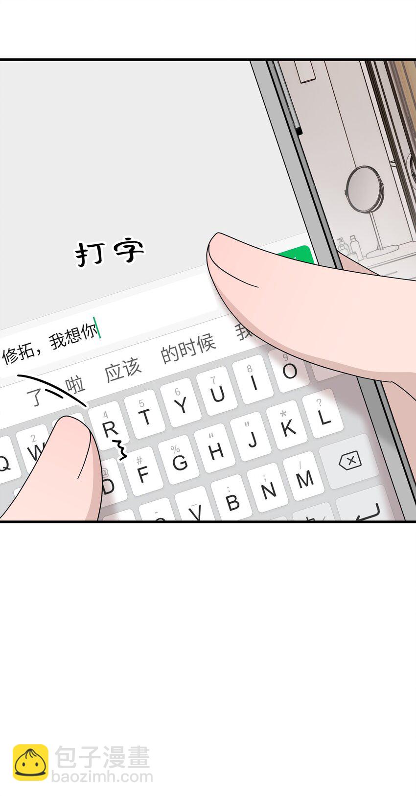 58第58话 搬回了以前的房子-第59话