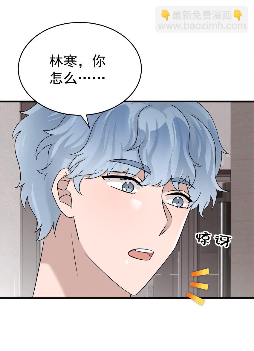 58第58话 搬回了以前的房子-第59话