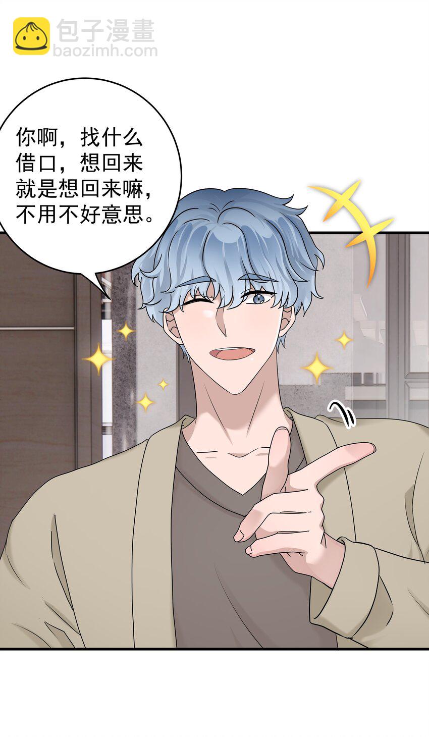 58第58话 搬回了以前的房子-第59话