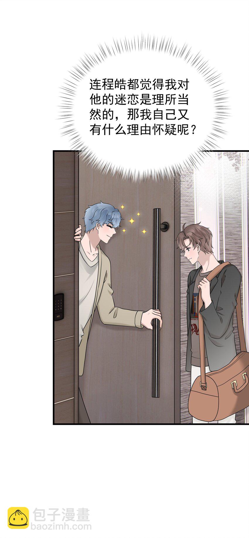 58第58话 搬回了以前的房子-第59话