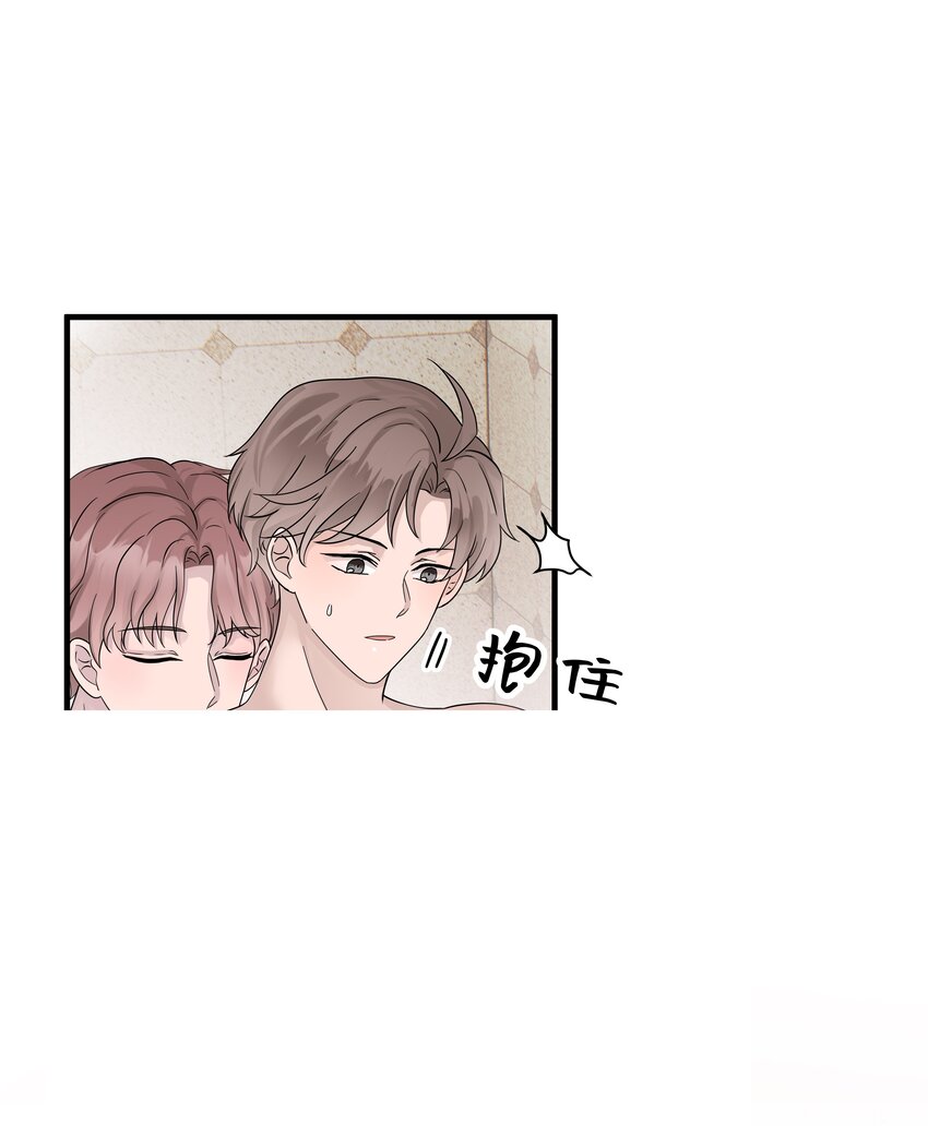 06.第6话 沐浴-第7话