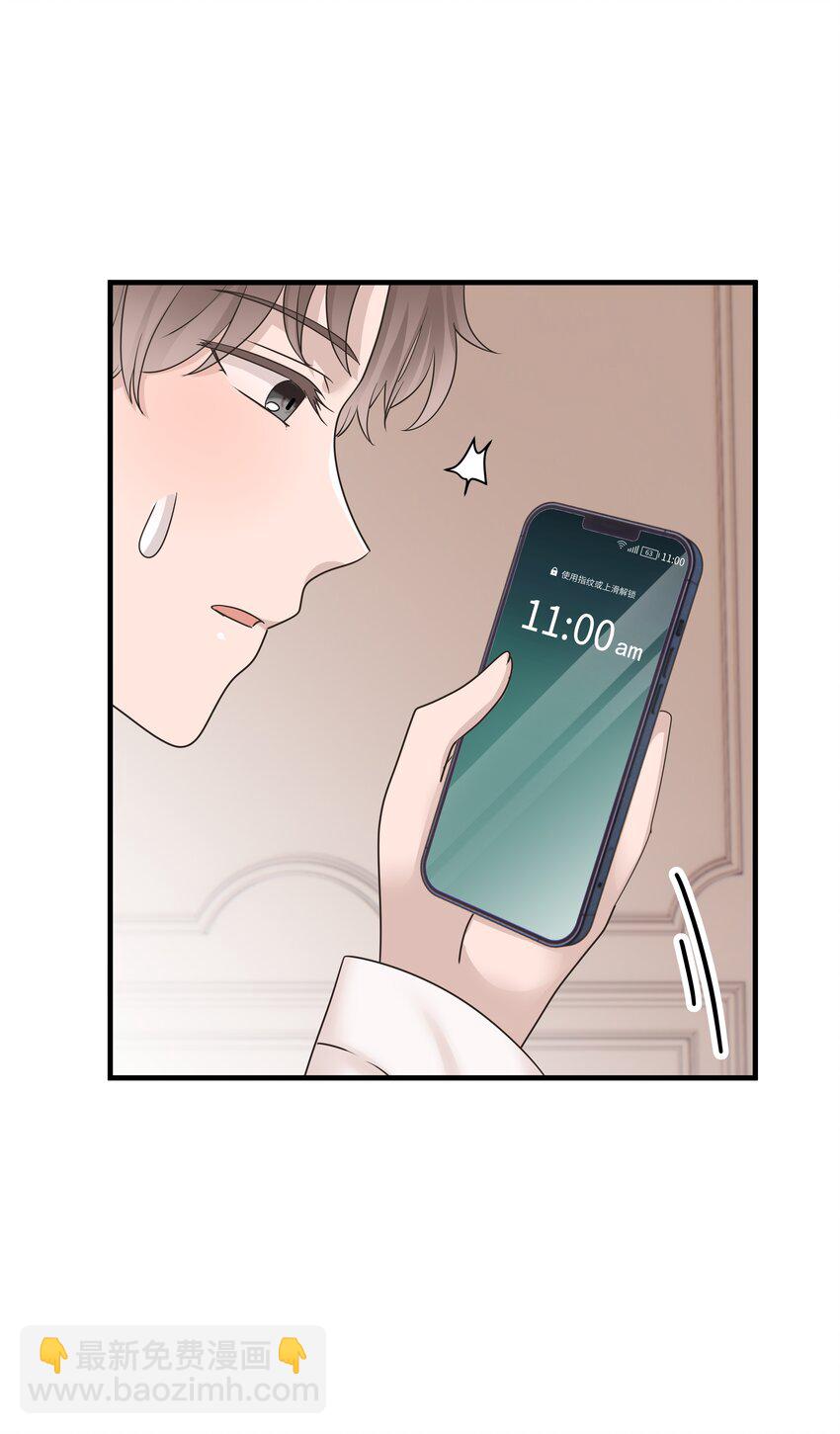 06.第6话 沐浴-第7话