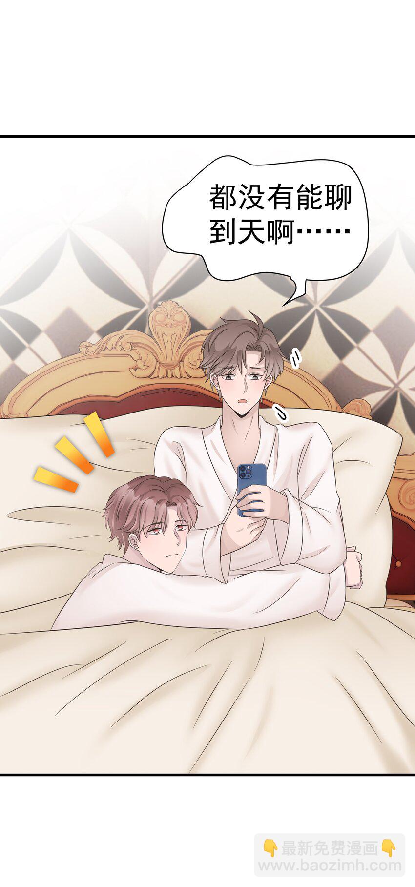 06.第6话 沐浴-第7话