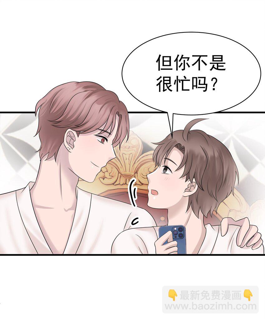 06.第6话 沐浴-第7话