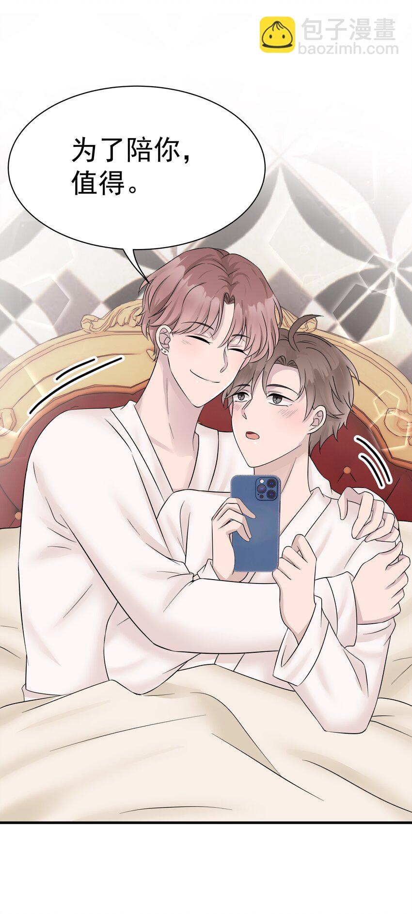 06.第6话 沐浴-第7话