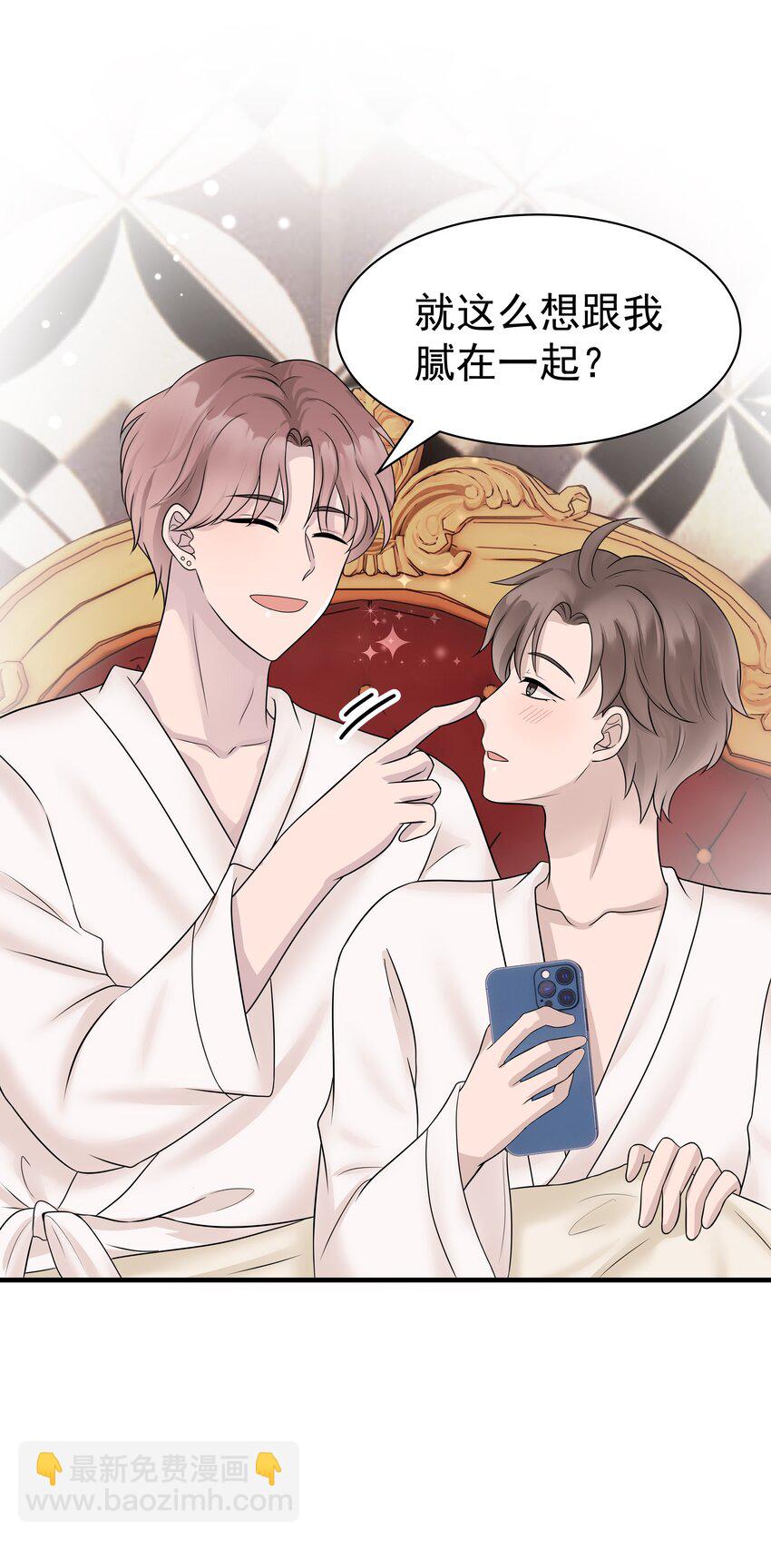 06.第6话 沐浴-第7话