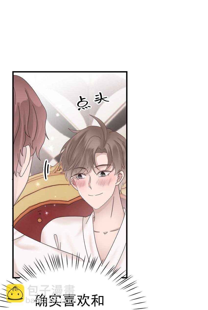 06.第6话 沐浴-第7话