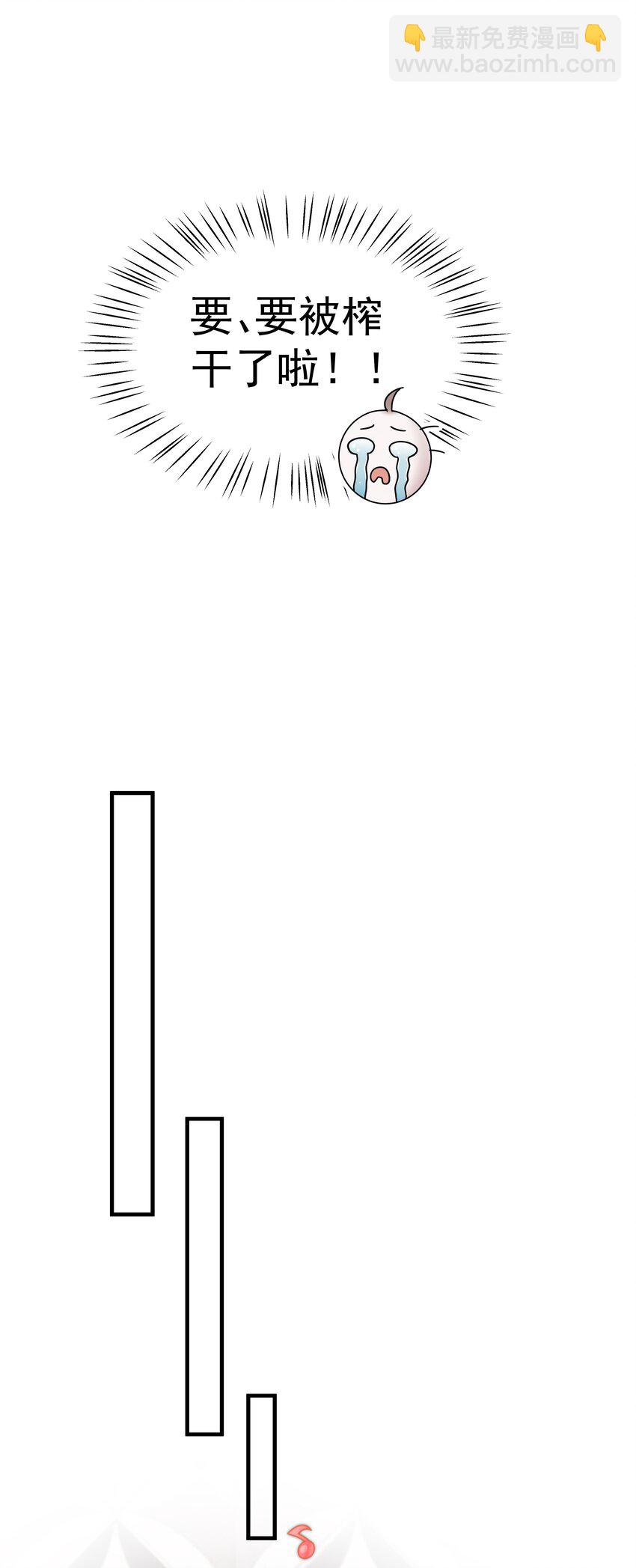 06.第6话 沐浴-第7话