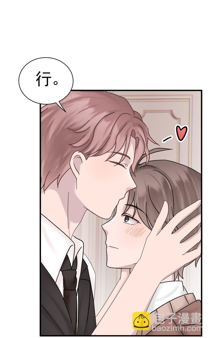 06.第6话 沐浴-第7话