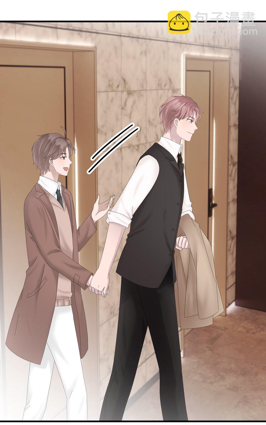 06.第6话 沐浴-第7话