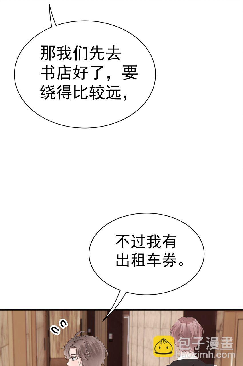 06.第6话 沐浴-第7话