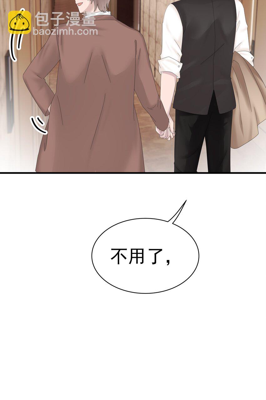 06.第6话 沐浴-第7话