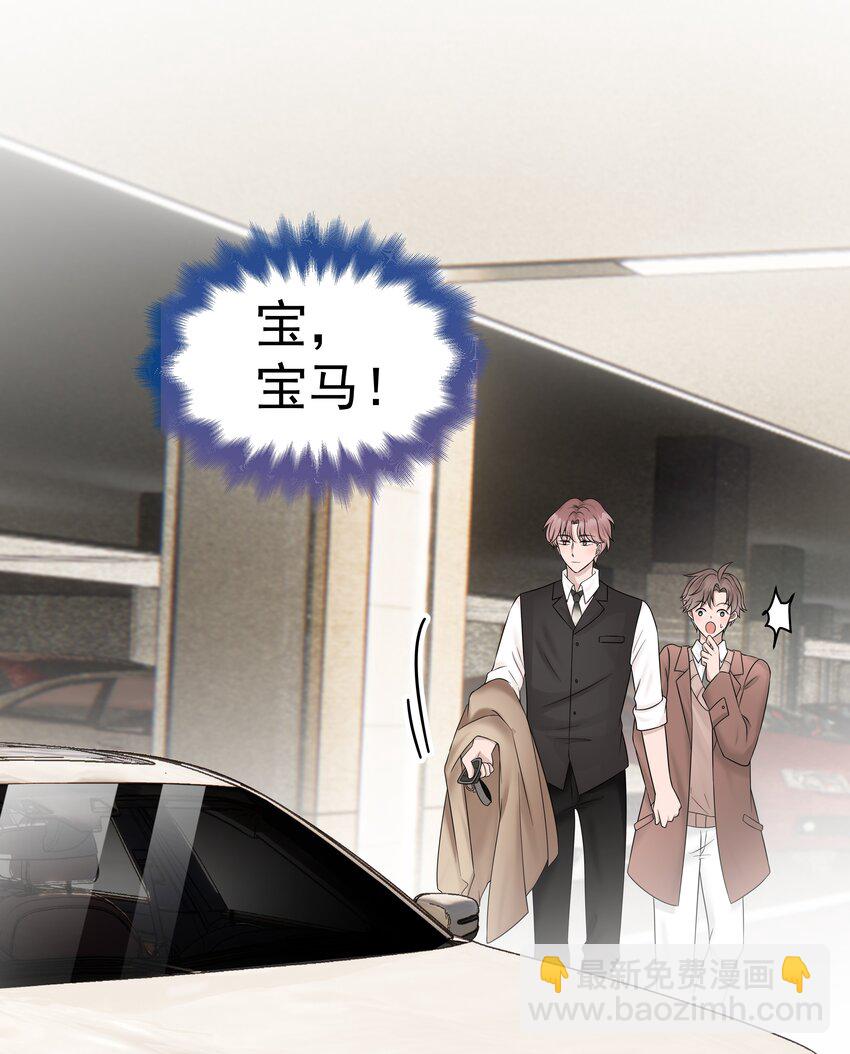 06.第6话 沐浴-第7话