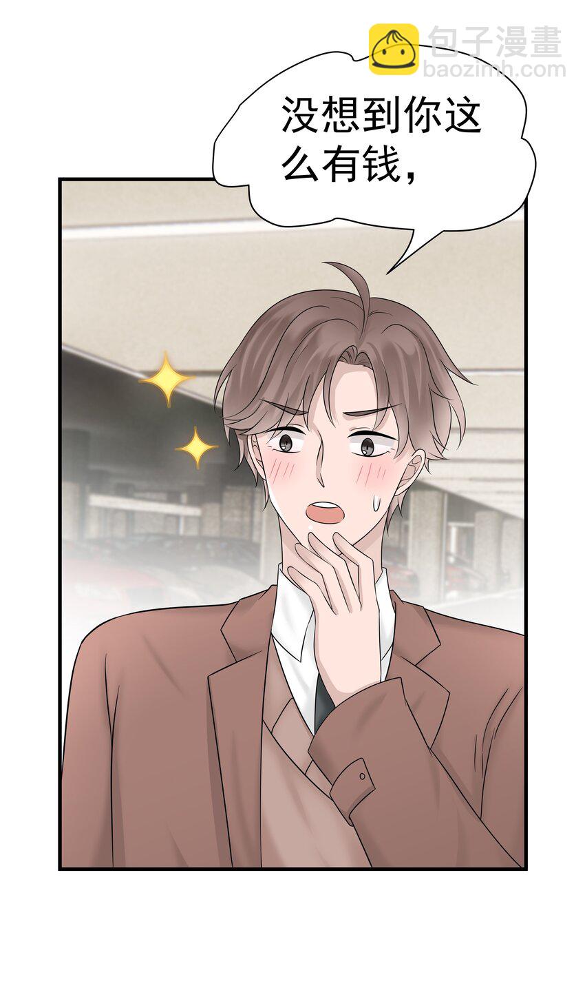 06.第6话 沐浴-第7话