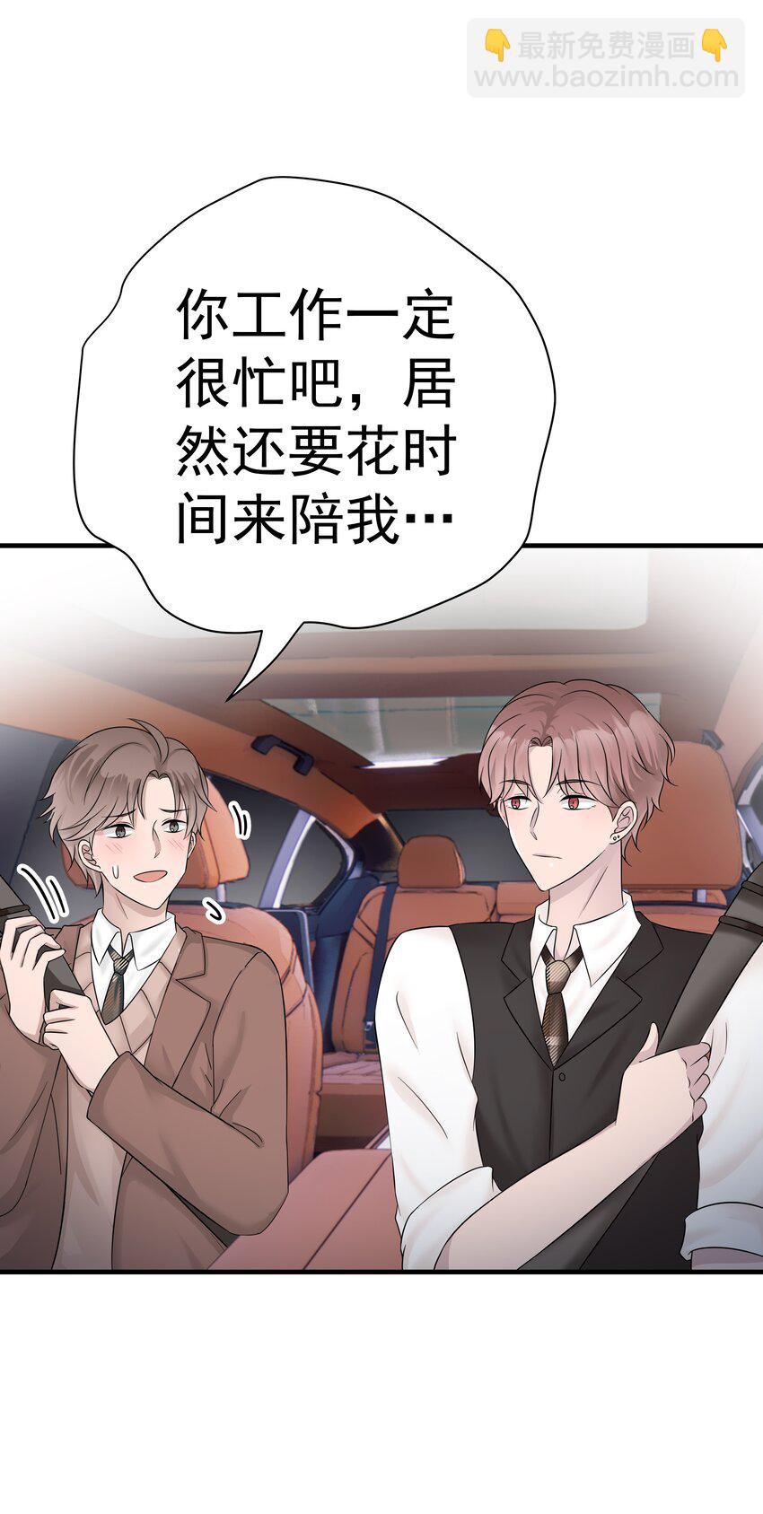 06.第6话 沐浴-第7话