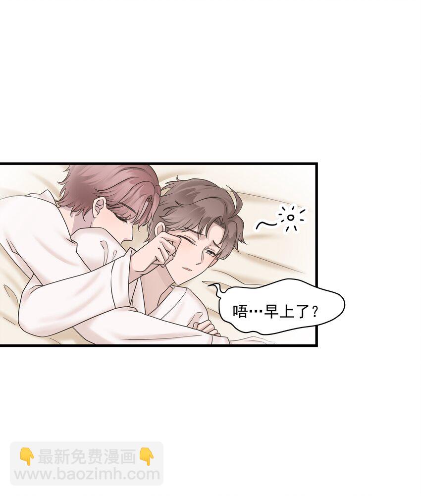 06.第6话 沐浴-第7话