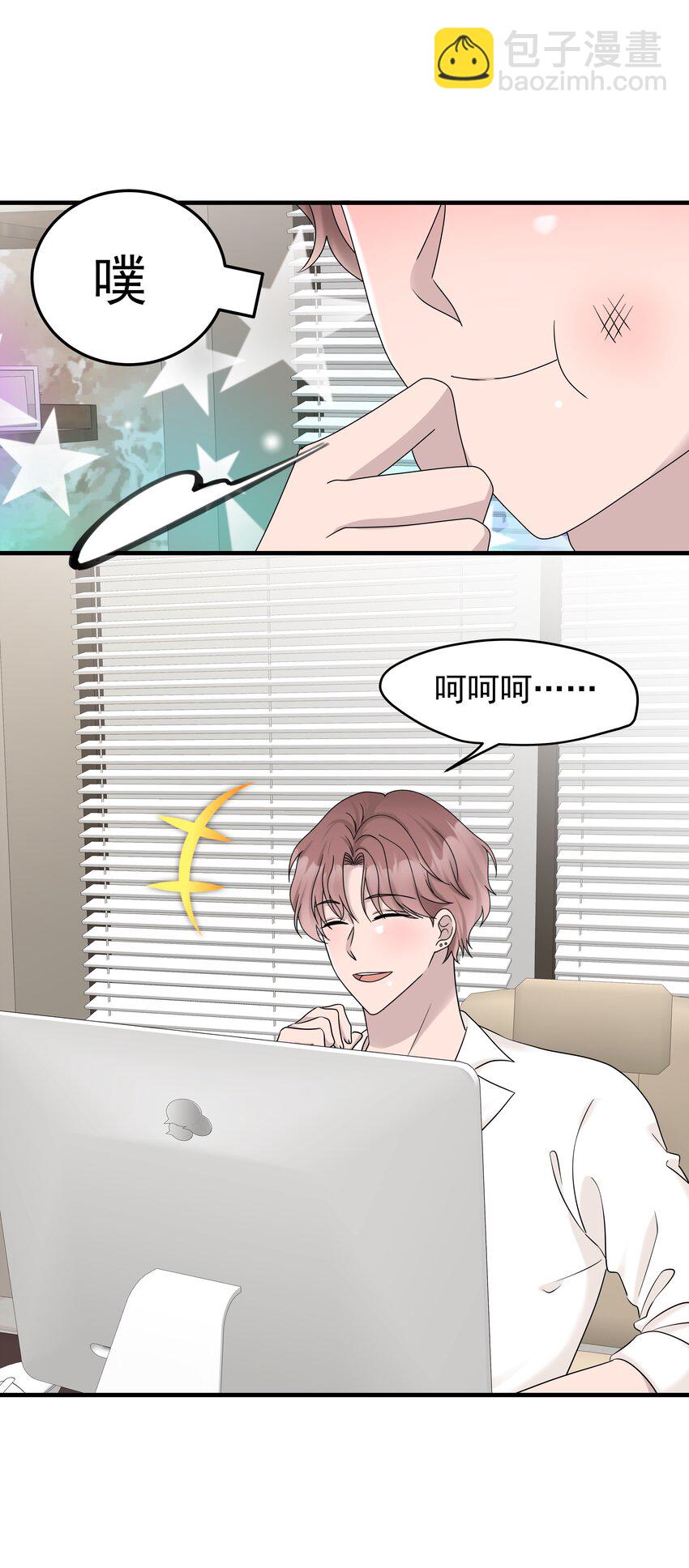 60第60话 不明白自己的心意-第61话