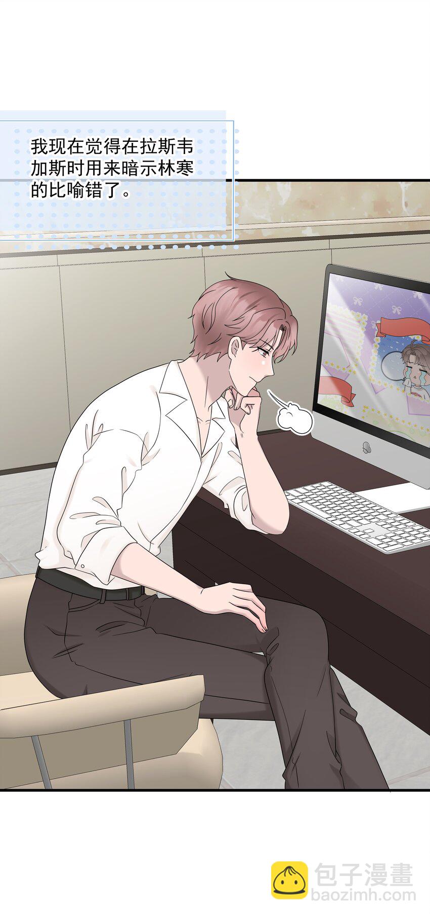 60第60话 不明白自己的心意-第61话