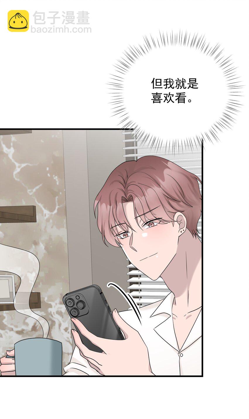 60第60话 不明白自己的心意-第61话