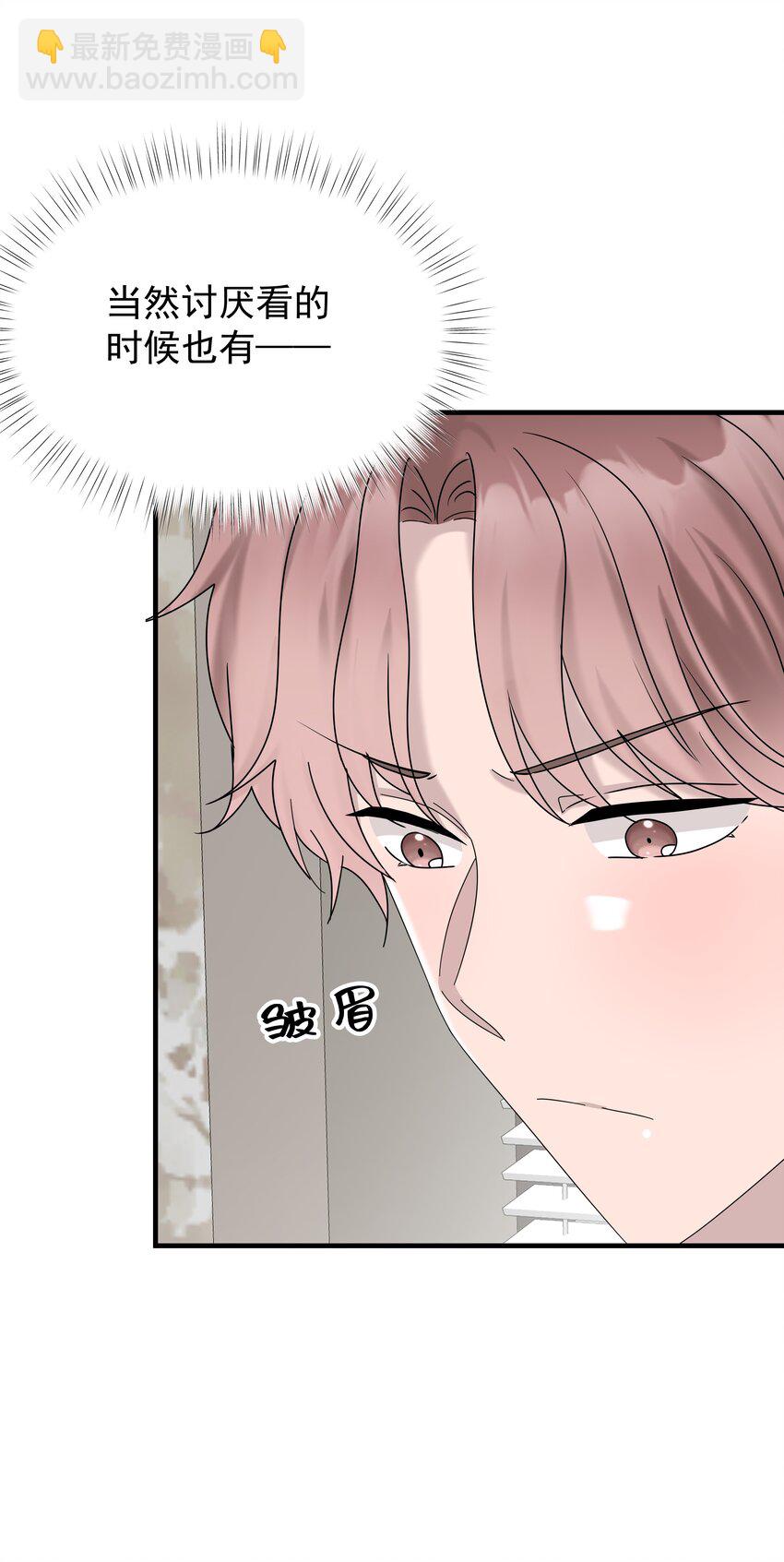 60第60话 不明白自己的心意-第61话