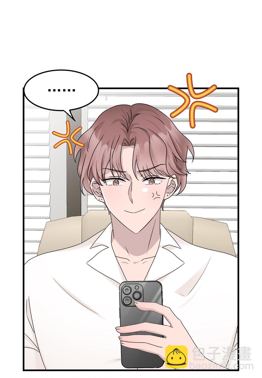 60第60话 不明白自己的心意-第61话