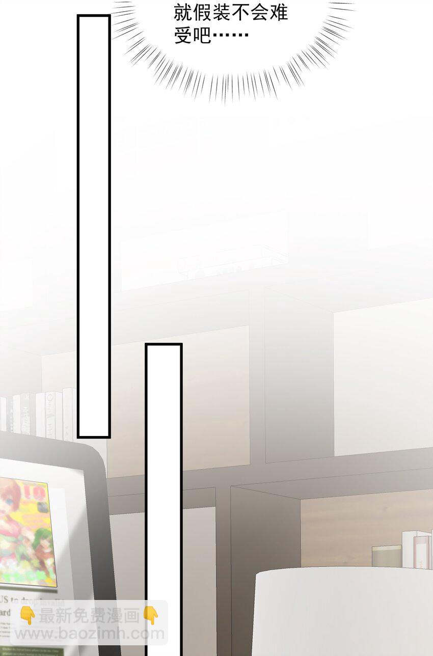 60第60话 不明白自己的心意-第61话