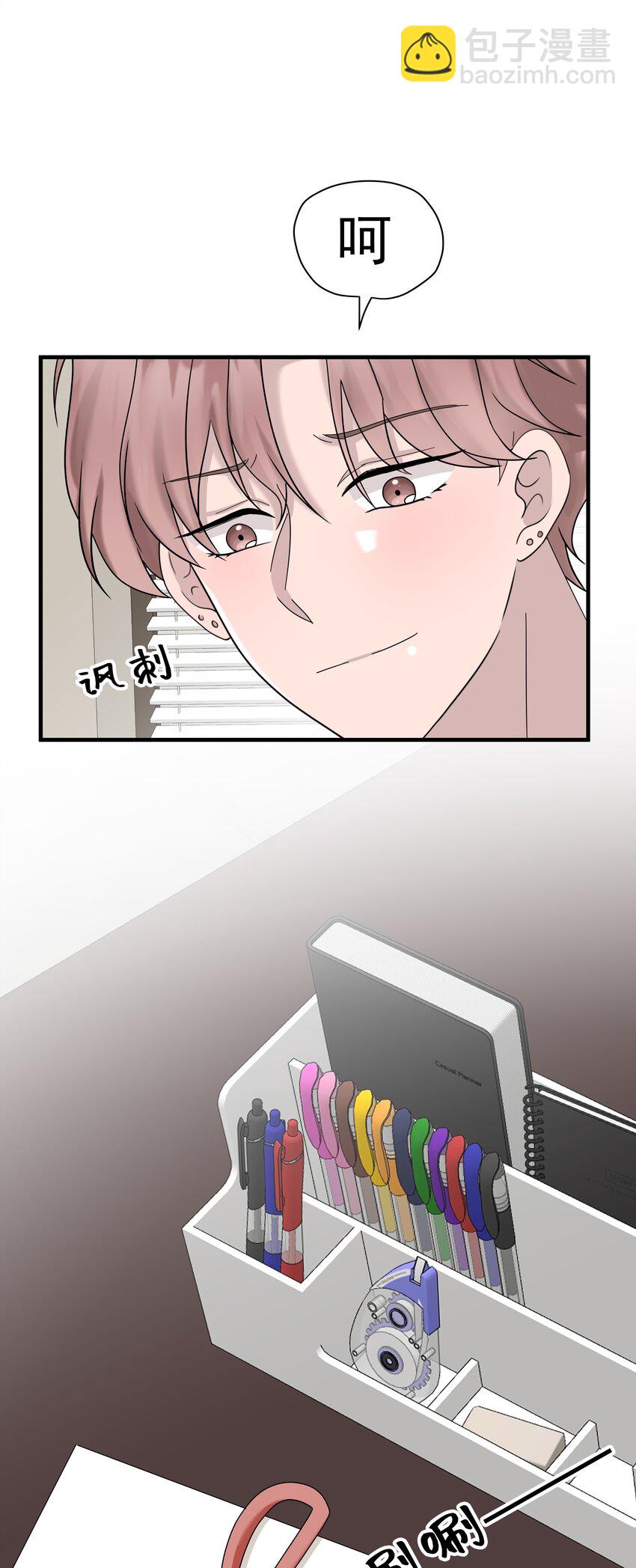 60第60话 不明白自己的心意-第61话