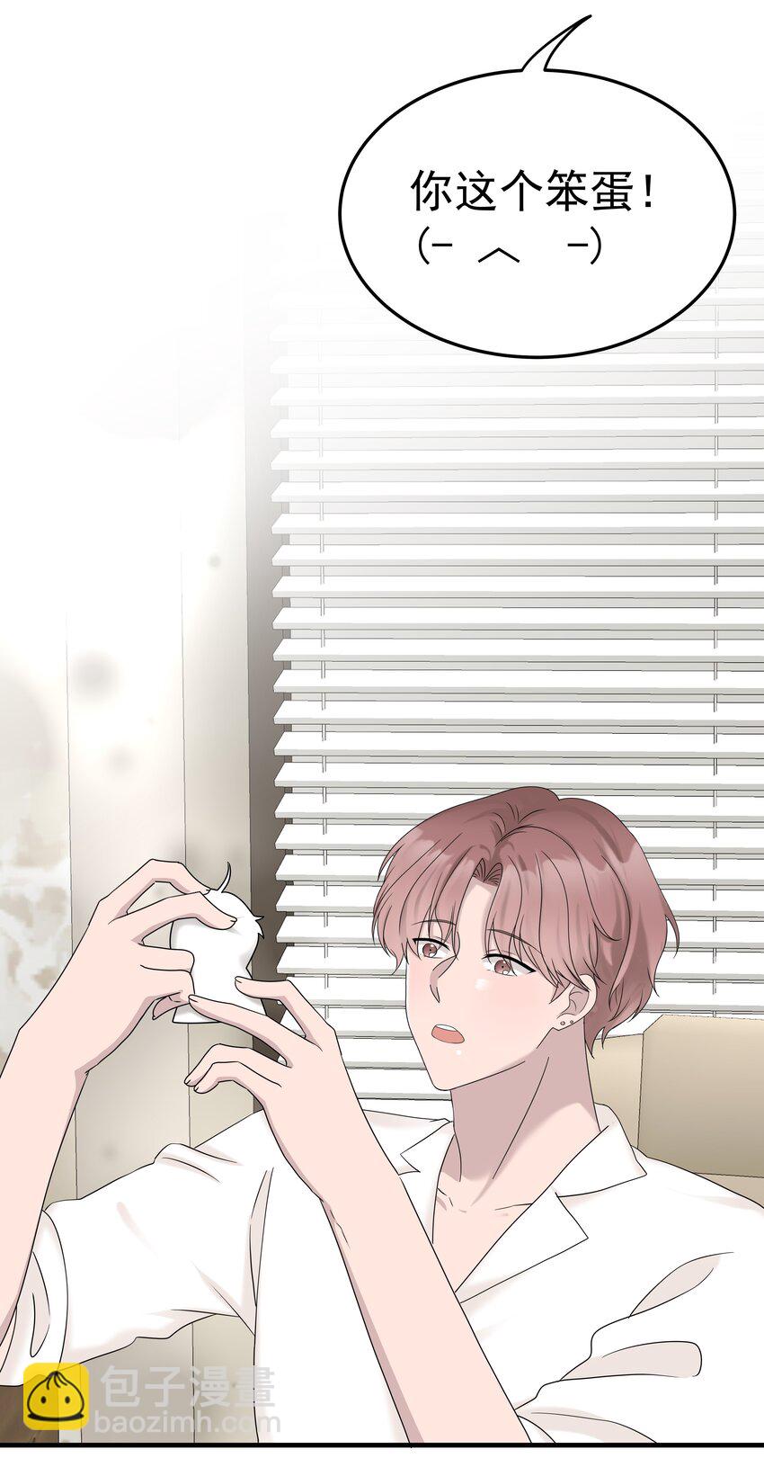 60第60话 不明白自己的心意-第61话