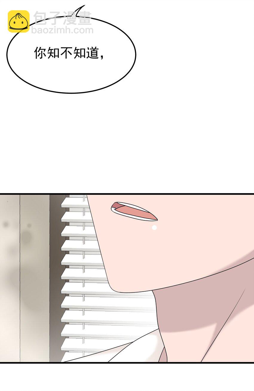 60第60话 不明白自己的心意-第61话