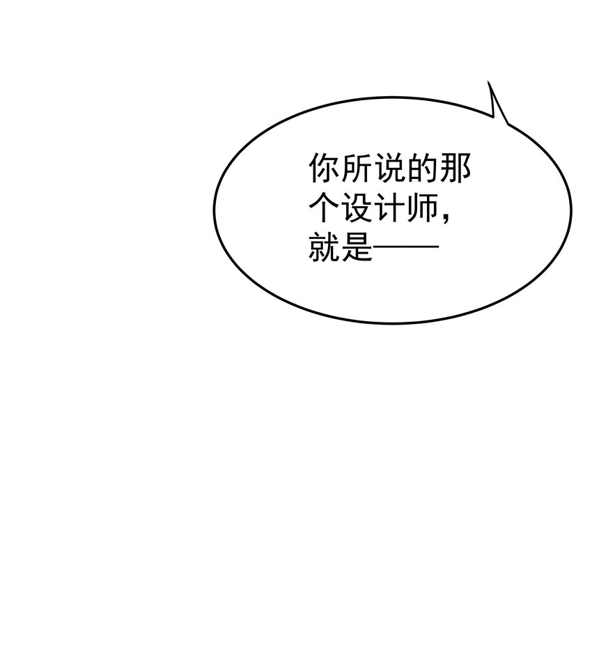 60第60话 不明白自己的心意-第61话