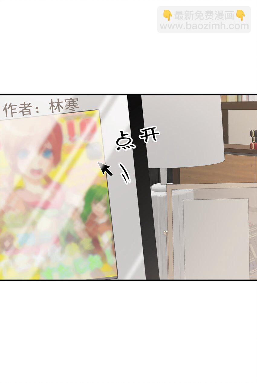 60第60话 不明白自己的心意-第61话