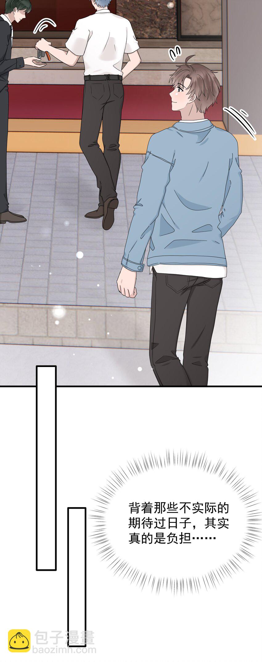 62第62话 和程浩回归正常关系-第63话