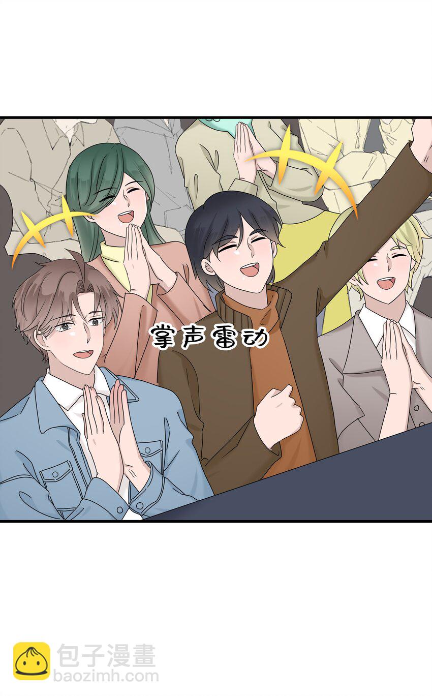 62第62话 和程浩回归正常关系-第63话