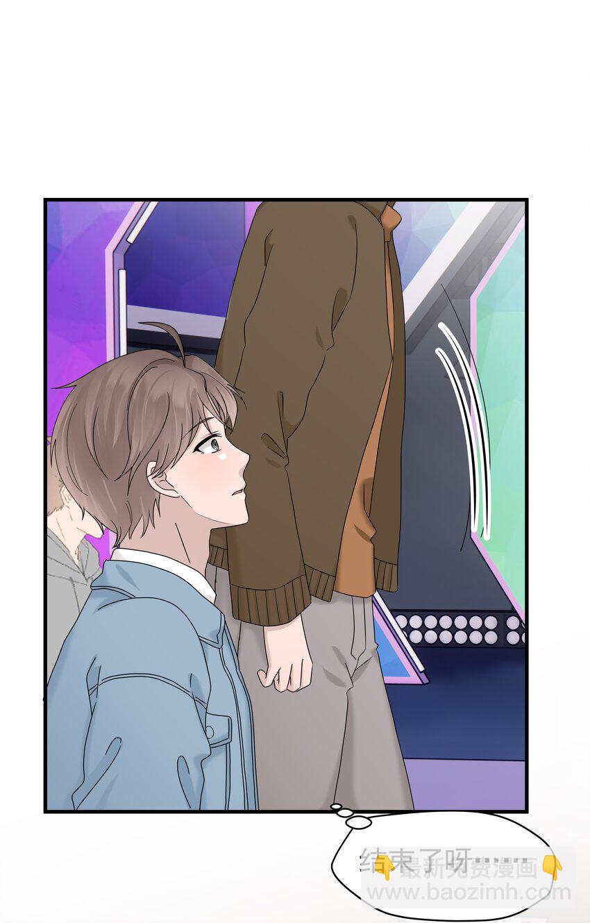 62第62话 和程浩回归正常关系-第63话