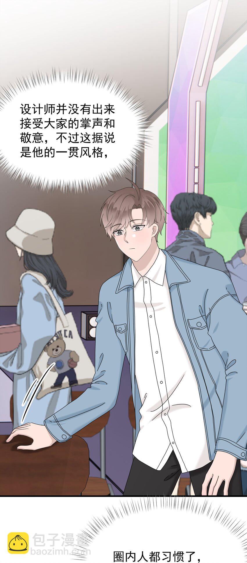 62第62话 和程浩回归正常关系-第63话