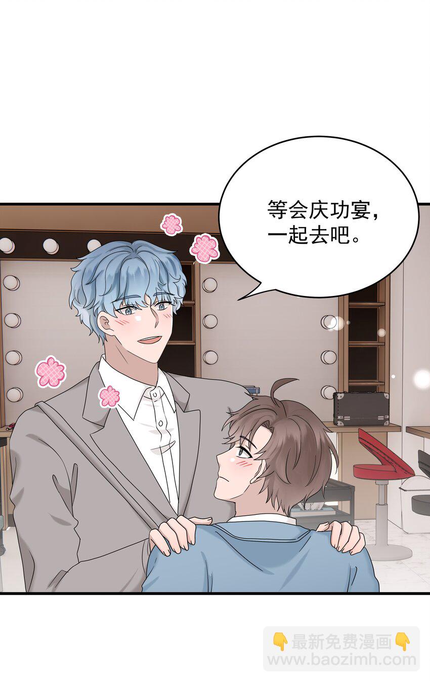 62第62话 和程浩回归正常关系-第63话