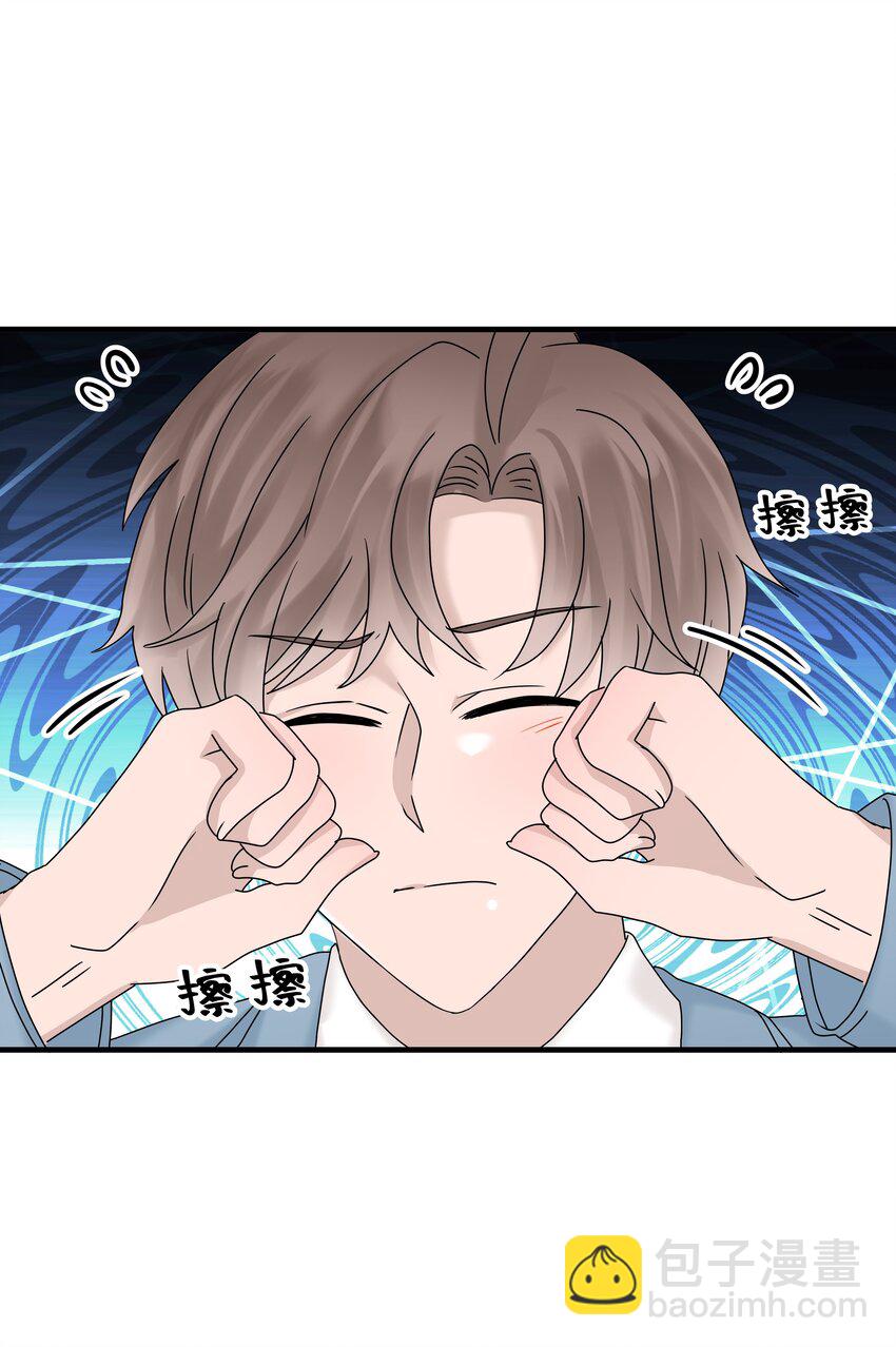 62第62话 和程浩回归正常关系-第63话