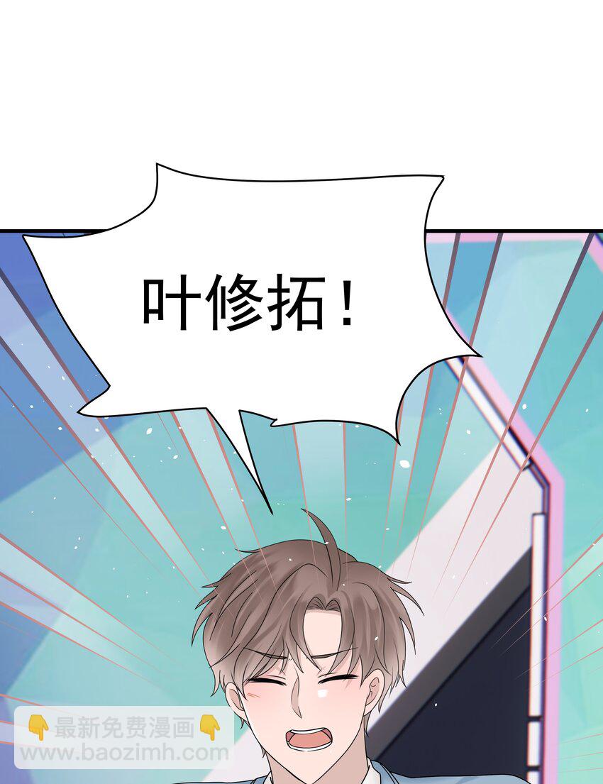 62第62话 和程浩回归正常关系-第63话