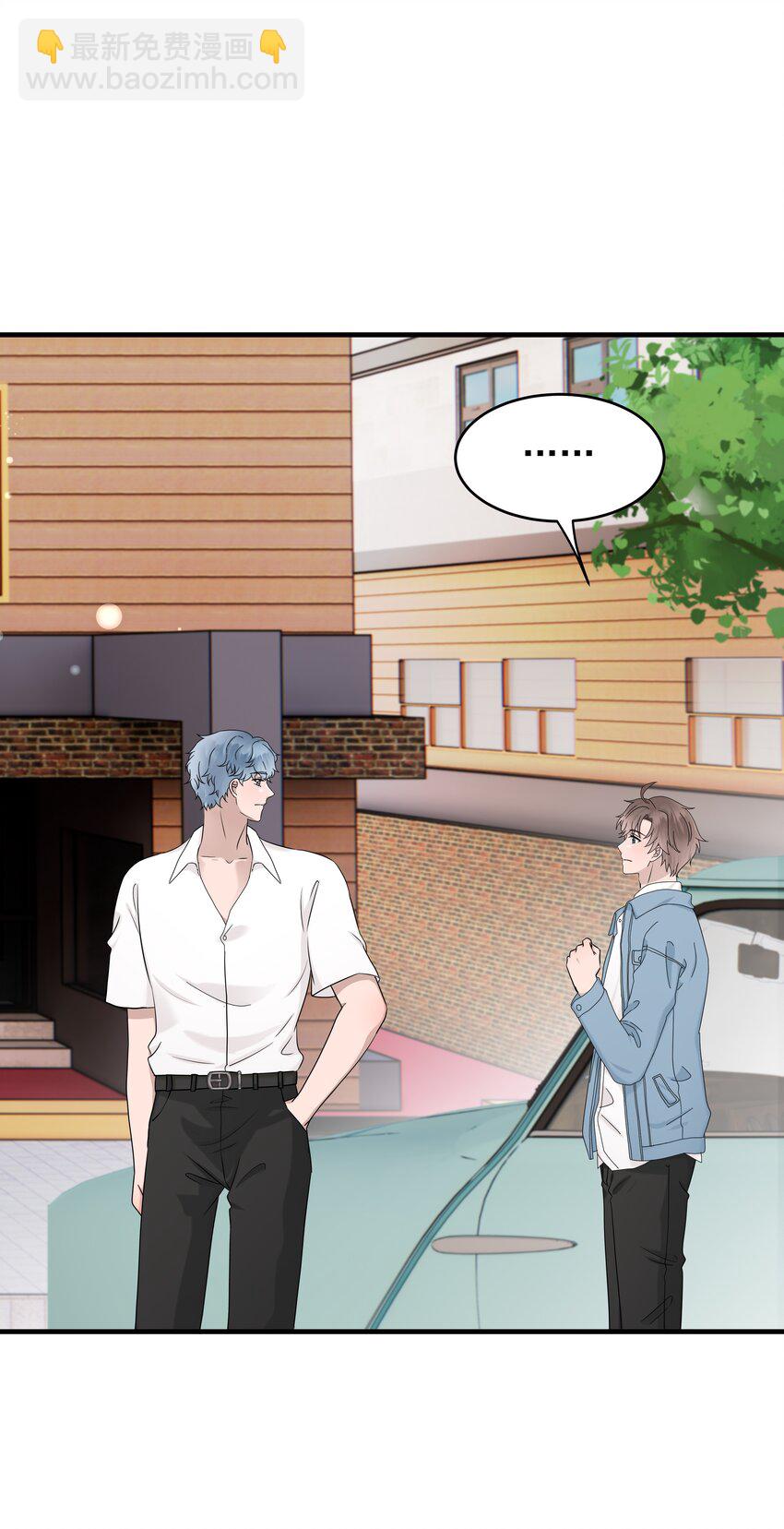 62第62话 和程浩回归正常关系-第63话