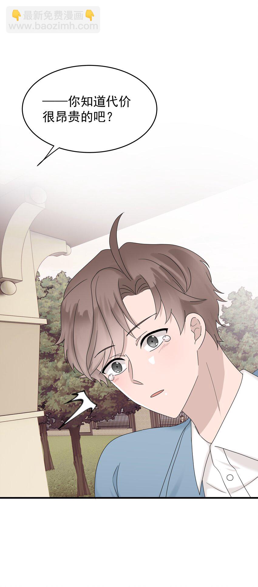 64第64话 说出心里话-第65话