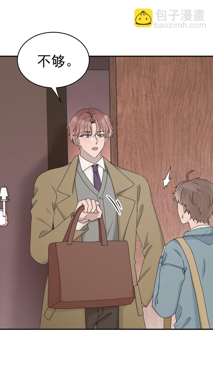 64第64话 说出心里话-第65话