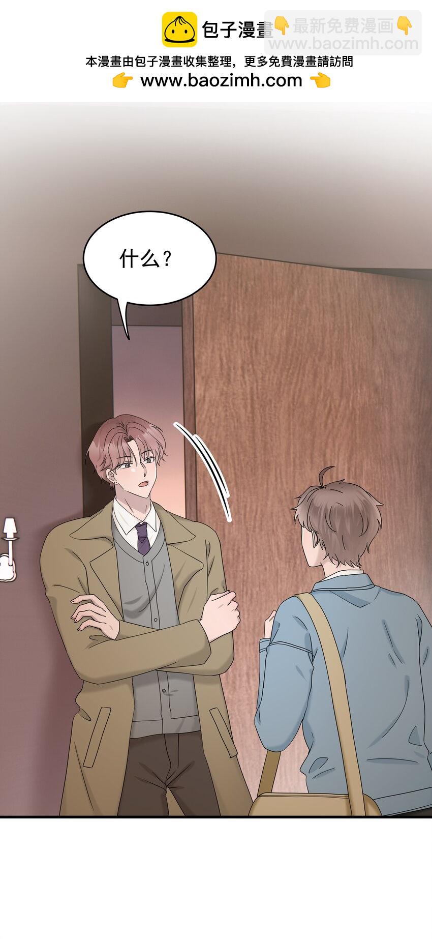 64第64话 说出心里话-第65话