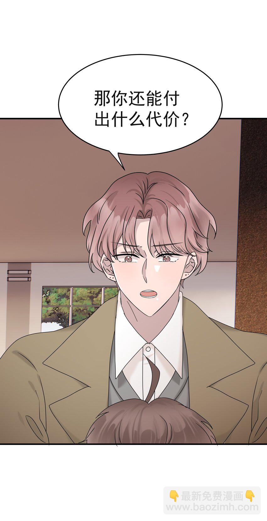 64第64话 说出心里话-第65话