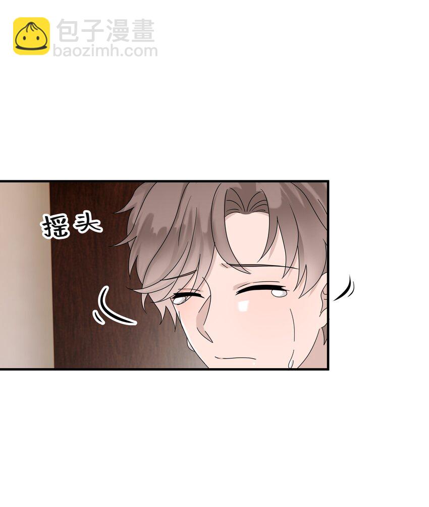 64第64话 说出心里话-第65话