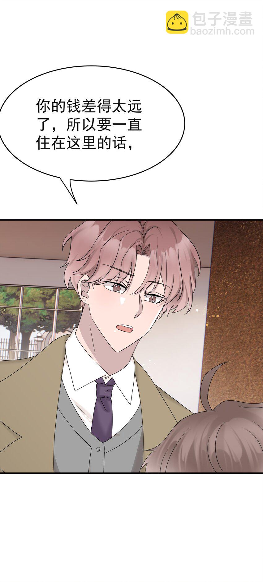 64第64话 说出心里话-第65话