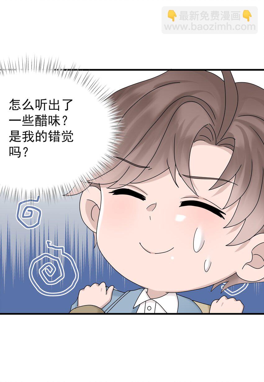 64第64话 说出心里话-第65话