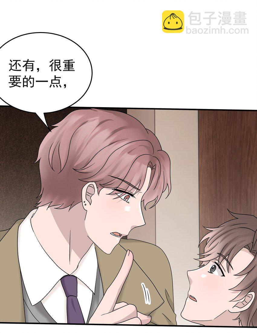 64第64话 说出心里话-第65话